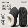 Pantuflas de Algodón con Soporte para el Arco para Hombre Otoño/Invierno Felpa Adicional Calientes Suela Gruesa de EVA Antideslizante Ropa de Casa Pantuflas Peludas