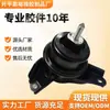 Aa 21810-3K400 Suporte de Motor de Borracha Suporte de Transmissão de Borracha Adequado para Hyundai