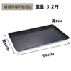 Bandeja de Aluminio Antiadherente Comercial para Hornear 40*60 Charola para Pizza Pan Pastel Molde para Hornear