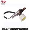 Sensor de Oxígeno Oe80Aa6 560199 Fabricante A051560Aa8 Mayoreo 41290 Transfronterizo 49 Europa