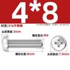 Tornillos de Cabeza Panorámica de Acero Inoxidable 316 con Receso en Cruz Pernos de Cabeza Redonda Clavos de Máquina de Cabeza Semirredonda 1.6M2M2.5M3M4M5M6M8