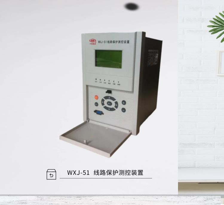 许继保护测控装置