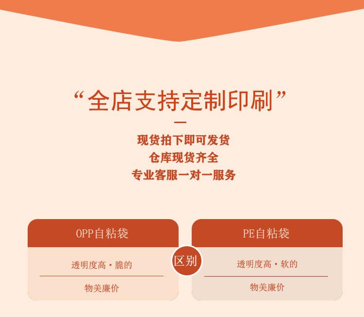 opp详-包_05.jpg