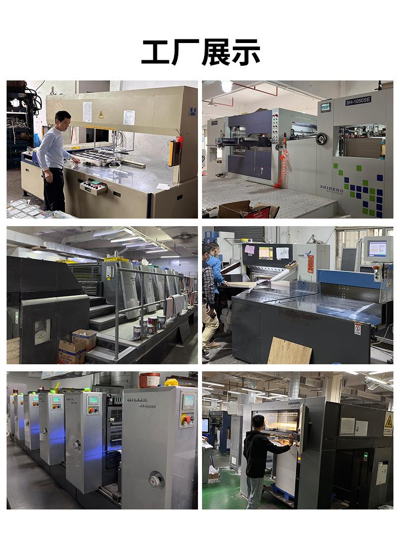 彩盒定制详情_13