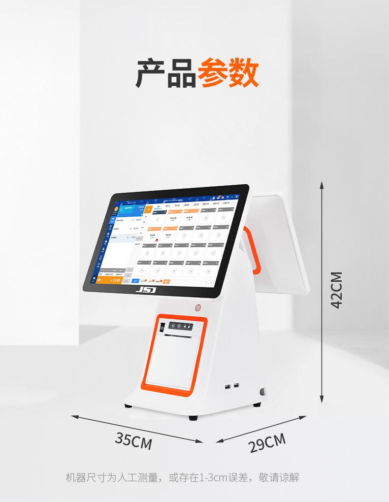 1688佳上佳-主图详情页-JSJ90_23.jpg