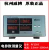 Hangzhou Medidor de Parámetros Eléctricos Probador Medidor de Potencia Pf1020 Pf1022/140A/1200/120C