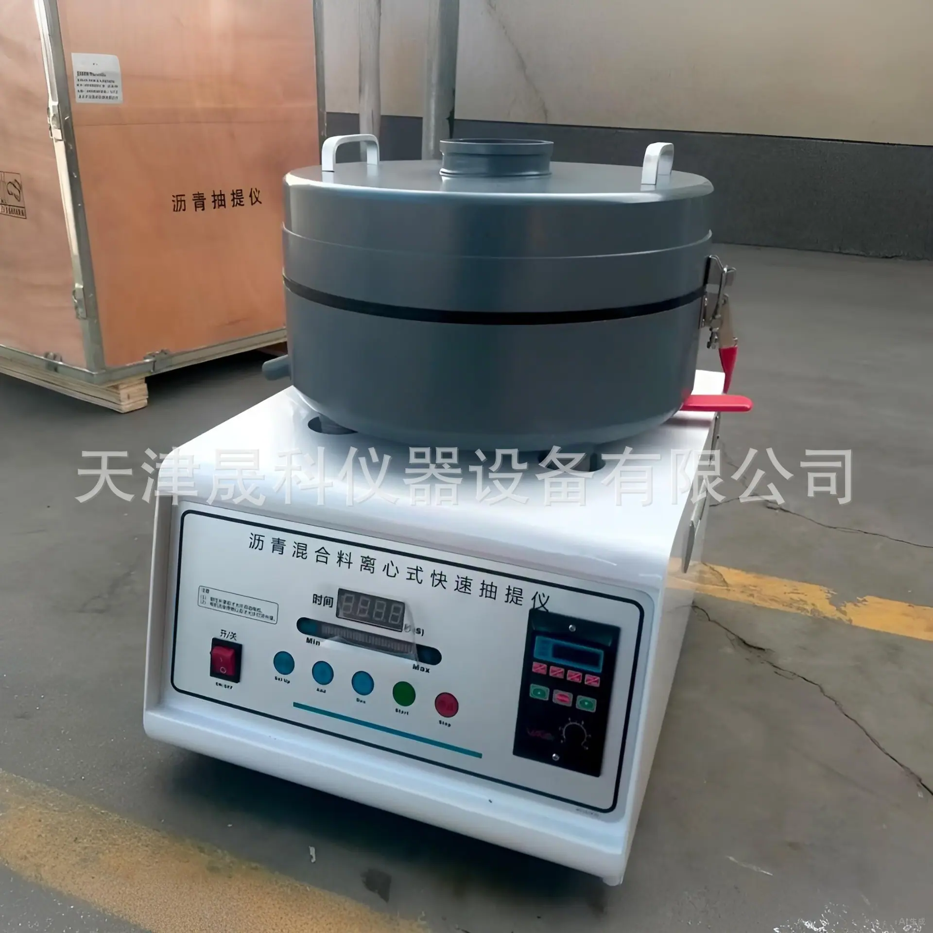 新标准沥青离心抽提仪 (12)