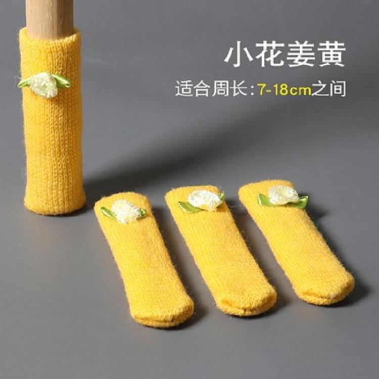 小花姜黄