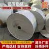 Material de rollo de papel de aluminio para mascotas, Material de rollo compuesto de PP PE PET, Papel de aluminio para alimentos, Papel de aluminio de alta barrera sensible a la presión, Material de rollo acrílico