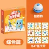 Cartas de Combinação Maluca Cartas de Animais Treinamento de Concentração Infantil Brinquedos de Jogos Educativos para Crianças Pequenas Jogo para Pais e Filhos