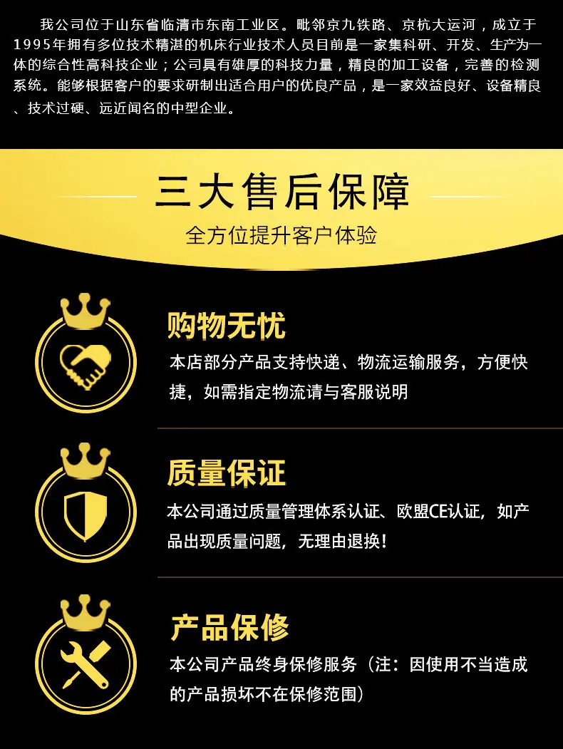 铣刨强力电磁吸盘-恢复的_12.jpg
