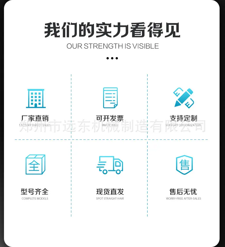 平口搅拌机详情页通用设计版_02.jpg