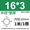 Tubo de Acero Inoxidable 304 Tubo Capilar Tubo Hueco Tubo de Pared Delgada Tubo Soldado de Pared Delgada Tubo Sin Costura 316 Tubo Redondo Tubo de Pared Gruesa Corte Láser