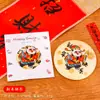 Dios de la Riqueza de Año Nuevo Espejo Pequeño Estudiante Mini Portátil Espejo de Maquillaje Espejo Redondo Pequeño Regalo Pequeño Se Puede Personalizar con Impresión de Logo