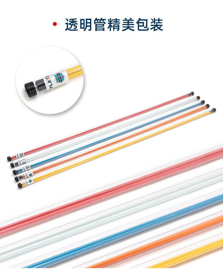 指示棒-7.jpg