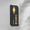 Señales Acrílicas para Baños de Hombres y Mujeres, Señales para Puertas de Baños de Hoteles y Restaurantes, Señales de Baño de Doble Cara