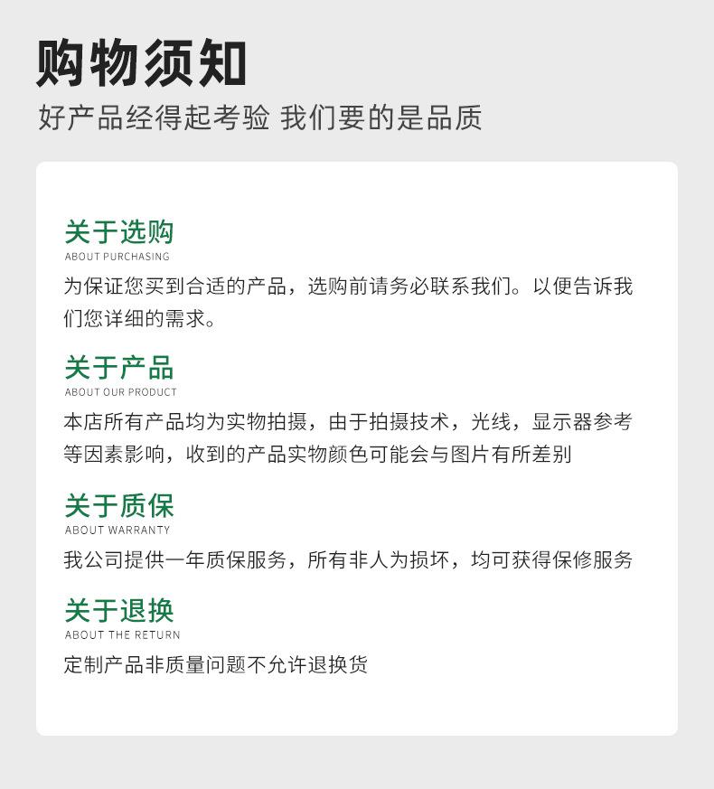 1详情页_14.png
