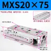 Cilindro de corredera MXS MXQ/MXSL/MXS6/8/12/16/20/25-10 20 30 40 50 75ASBS