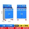 Gabinete de Herramientas de Ferretería Resistente Taller de Reparación de Automóviles Lámina de Hierro Puerta Doble Caja de Almacenamiento de Piezas Fábrica Espesado Gabinete de Herramientas Multifuncional