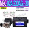 Válvula de Retenção Eletromagnética Hidráulica NC Sobreposta Msc-03W-A230 Válvula de Manutenção de Pressão Msc-02A/B-D24-Nc-20