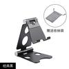 Soporte para teléfono móvil doble plegable mini portátil de escritorio soporte para drama en vivo soporte perezoso aleación de aluminio soporte de bolsillo