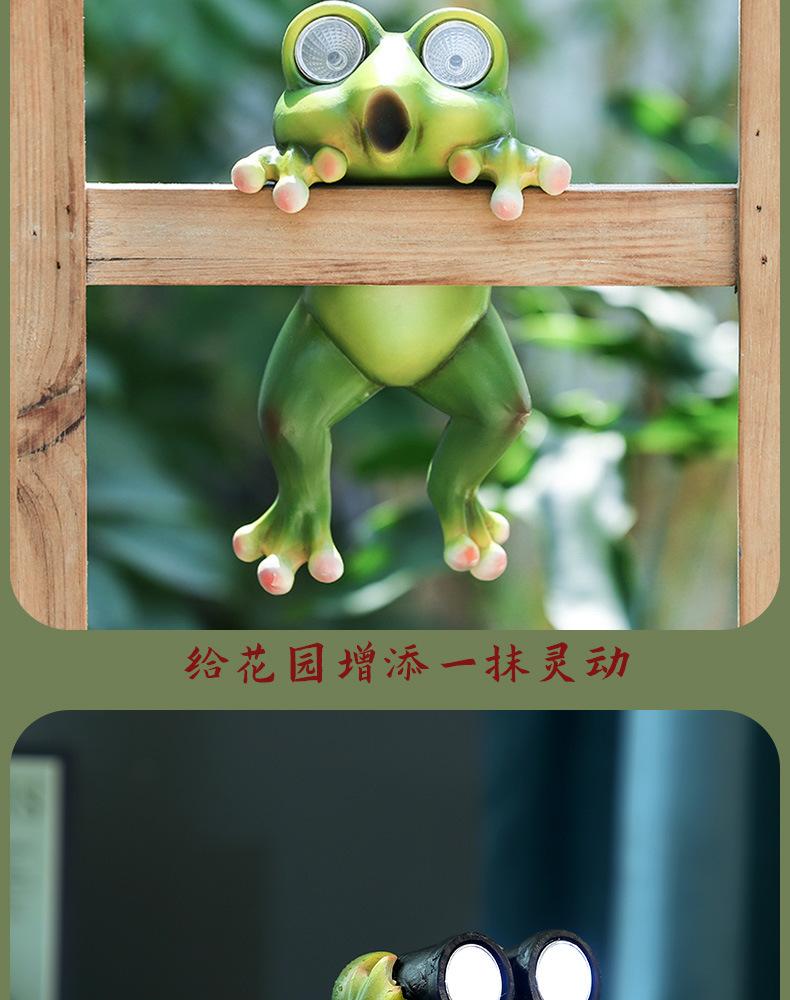 青蛙_06.jpg