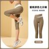 Juyitang Verão Naked Peach Hip Tight No Embaraçosment Linha Alta Elástico Hip Lifting Exercício Fitness Yoga Cropped Calças