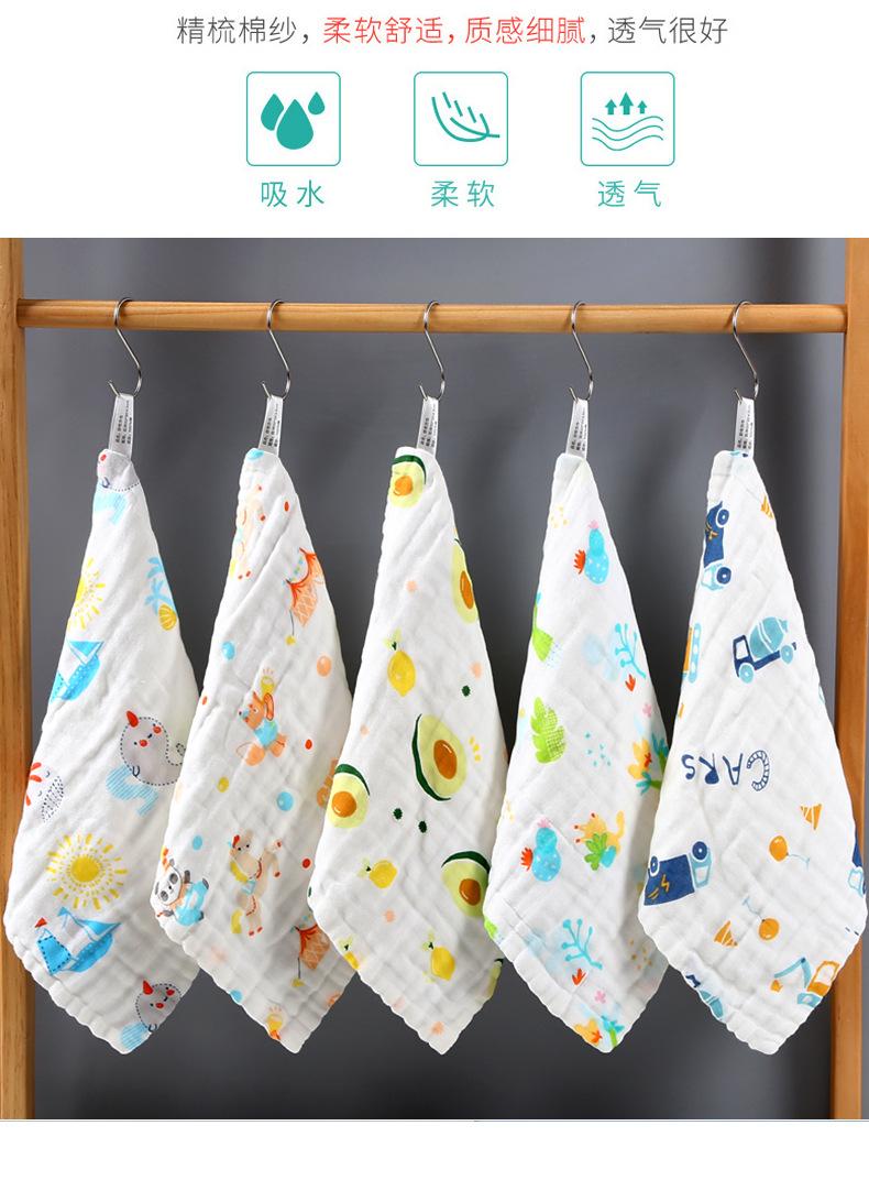 起皱方巾-童巾_07