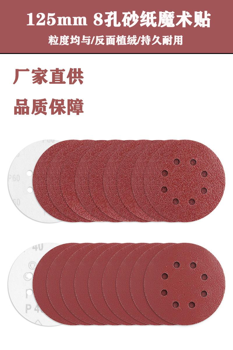 第一张