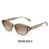 Gafas de Sol Estilo Coreano Ojo de Gato Marco Pequeño para Mujer, Selección de Influencers de Alta Gama, Lentes Color Cacao, Modernas y de Moda, Gafas de Sol con Protección UV