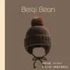 Chapéu Infantil Estilo Coreano Outono e Inverno Chapéu de Tricô Marrom para Meninos e Meninas Quente Camelo Proteção para Orelhas Chapéu Pulôver de Lã