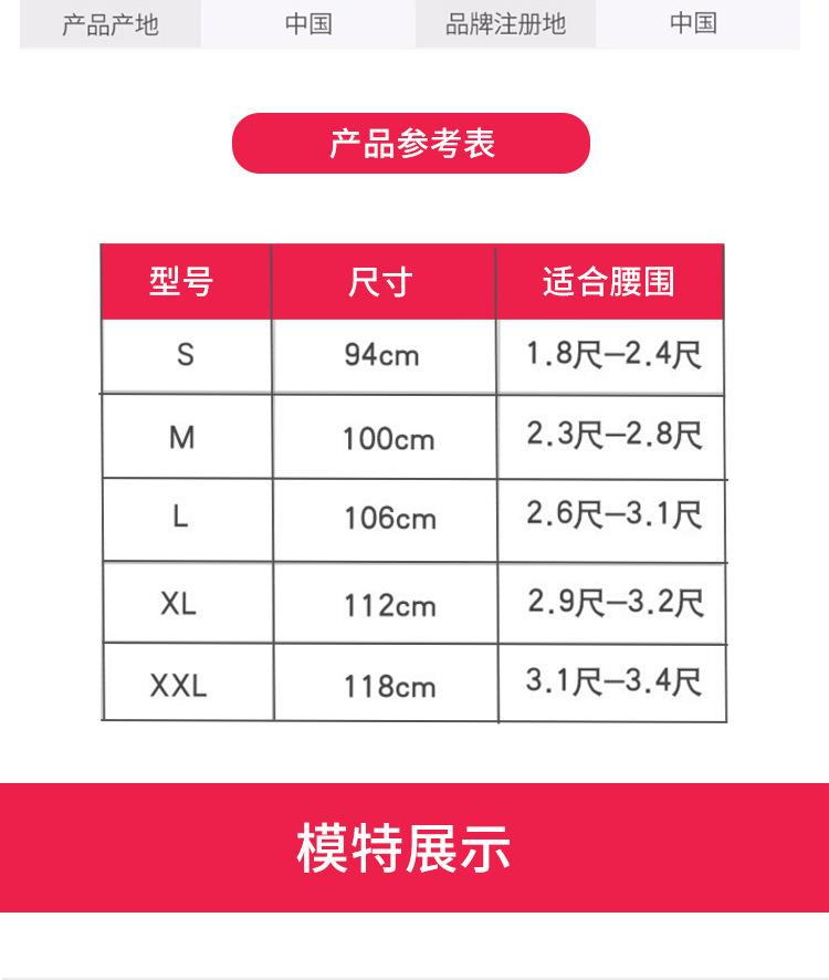 B14详情。_12