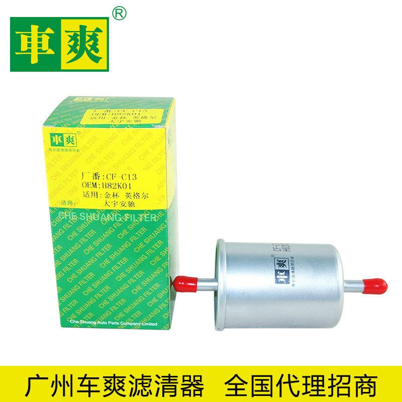 CF-C13
