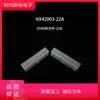 Hx42003-A Asiento de Pin Recto 5569 Aguja Cuadrada 4.2mm Estrella Roja de Zhejiang Conector Original 5569-2A4A6A8A