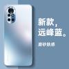 Para Huawei Nova8 Capa para Celular nove8pro Novo Dingqiao N8por Capa Protetora Resistente a Quedas com Tudo Incluído