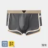 Ropa interior de seda helada para hombre, fresca, antibacteriana, calzoncillos tipo bóxer de malla transpirable, calzoncillos tipo bóxer finos de cintura media para verano