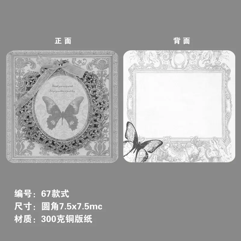 67款式 30张.jpg