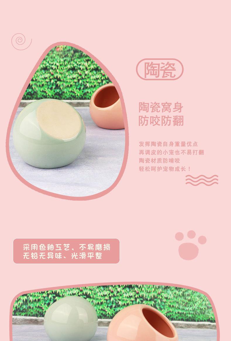 仓鼠球形窝_04.jpg