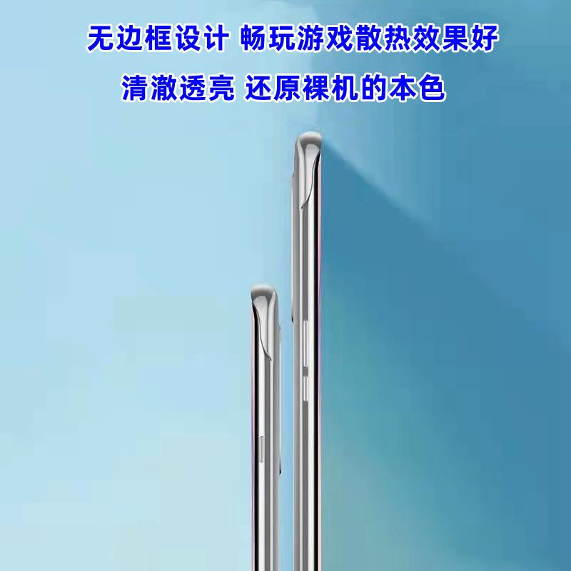 无边框手机壳.jpg