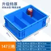 Caja de Logística de la UE Caja de Tornillos de Plástico Caja de Almacenamiento de Herramientas Caja Rectangular con Múltiples Compartimentos Caja Volteable Engrosada