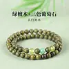 Pulsera Armonizadora de Cinco Elementos de Sándalo Verde Natural de Doble Círculo para Hombres y Mujeres, Pulsera Popular de Cuentas Budistas de Sándalo al por Mayor