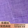 Vestido Lelis de sarja bicolor fosco de alta qualidade em camadas de perna larga para pausa para o chá, camisa casual fina com proteção solar