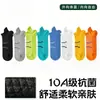 Meias de Algodão de Xinjiang Meias Masculinas de Algodão Puro Esportivas Antiodor Absorventes de Suor Sola Massageadora Meias Femininas de Corrida de Verão Antibacterianas Respiráveis