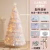Nuevo producto transfronterizo: Árbol de Navidad plegable con luces LED, árbol de Navidad rosa, árbol telescópico encriptado, adorno de árbol decorativo de 180 cm