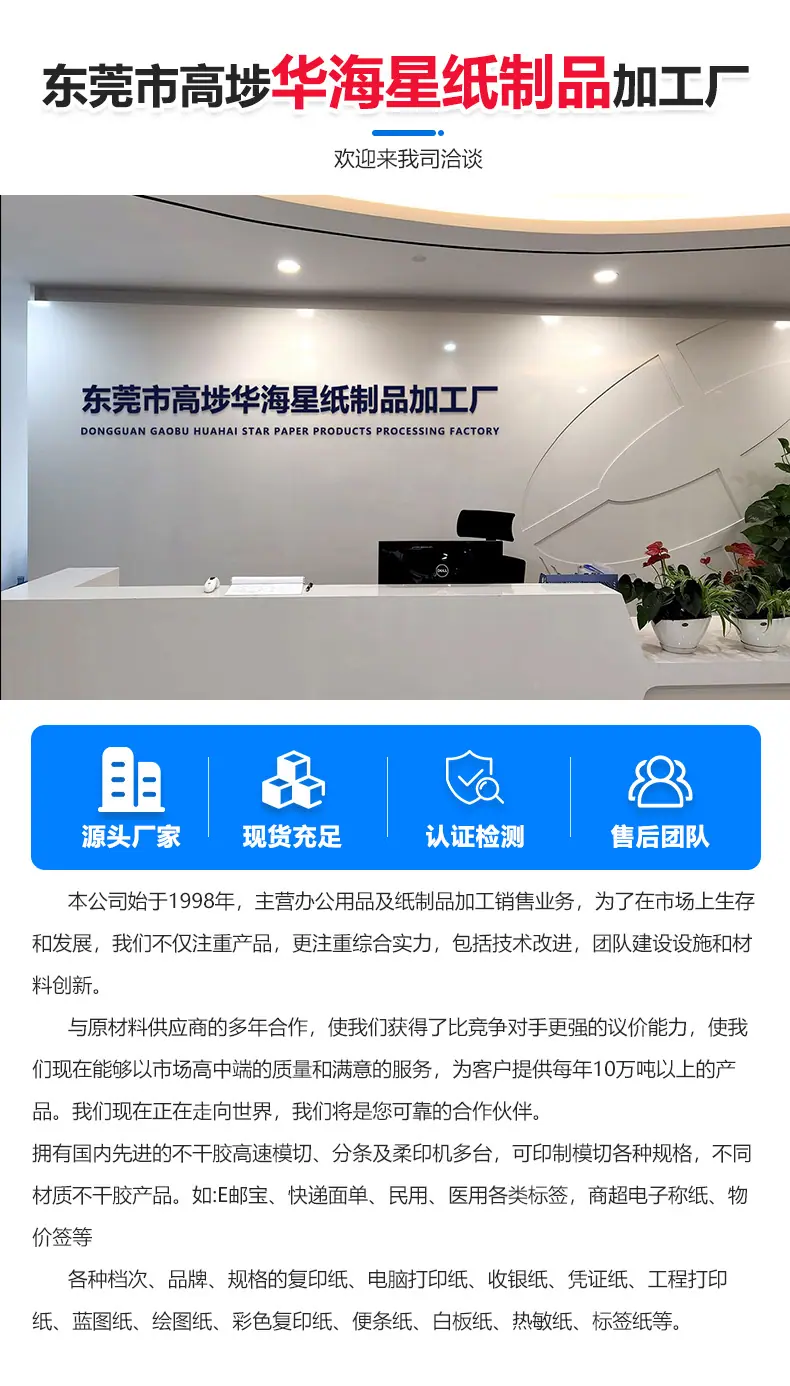 详情页_09.jpg