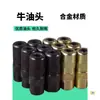 Máquina de rejuntamento cabeça de manteiga máquina de rejuntamento cabeça de manteiga bico cabeça de manteiga cabeça de pistola de rejuntamento máquina de rejuntamento à prova d'água acessórios de máquina de rejuntamento almofada de borracha