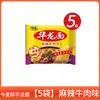 Macarrão Instantâneo Jinmailang Hualong, Macarrão Instantâneo Embalado, Macarrão Crocante, Macarrão Seco Tradicional Nostálgico, Macarrão para Lanche, Caixa Fechada