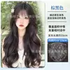 Peruca para Mulheres Sem Necessidade de Instalação, Top Volumoso Natural, Aumenta o Volume do Cabelo, Coroa Alta, Cabelo Longo Cacheado Grande e Ondulado, Peruca de Cabeça Inteira