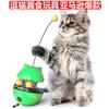 Fábrica de artículos para mascotas explosiones fuga pelota dispensadora de comida gato plato giratorio juguete palo para gatos vaso auto-entretenimiento artefacto