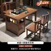 Mesa de té y sillas de madera maciza para balcón para el hogar y la oficina, mesa de té para apartamentos pequeños, juego completo de mesas de té de estilo chino nuevo